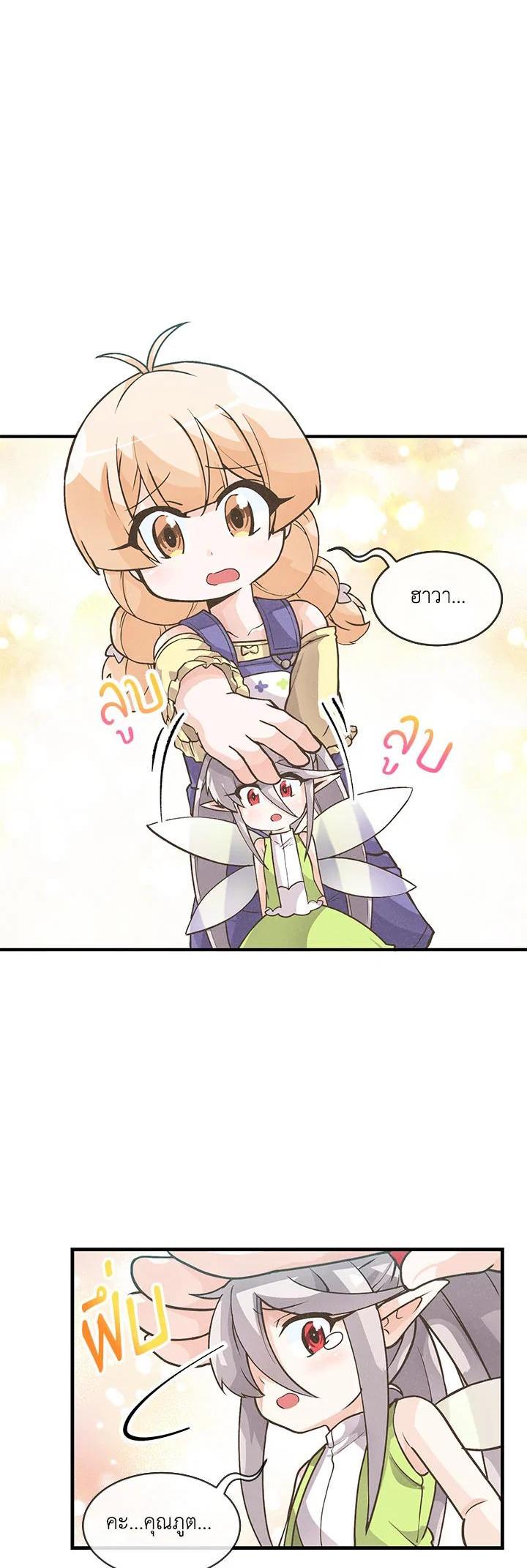 Manga-lc-com อ่านมังงะ อ่านการ์ตูน ออนไลน์ ฟรี Spirit Farmer ตอนที่ 1 2 3 4 5 6 7 8 9 10 11 12 13 14 ฟรี ไม่มีโฆษณา Manga-lc - อ่าน มังงะ อ่าน การ์ตูน ออนไลน์ อ่านมังงะ ฟรี