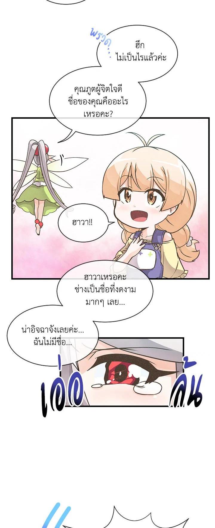 Manga-lc-com อ่านมังงะ อ่านการ์ตูน ออนไลน์ ฟรี Spirit Farmer ตอนที่ 1 2 3 4 5 6 7 8 9 10 11 12 13 14 ฟรี ไม่มีโฆษณา Manga-lc - อ่าน มังงะ อ่าน การ์ตูน ออนไลน์ อ่านมังงะ ฟรี