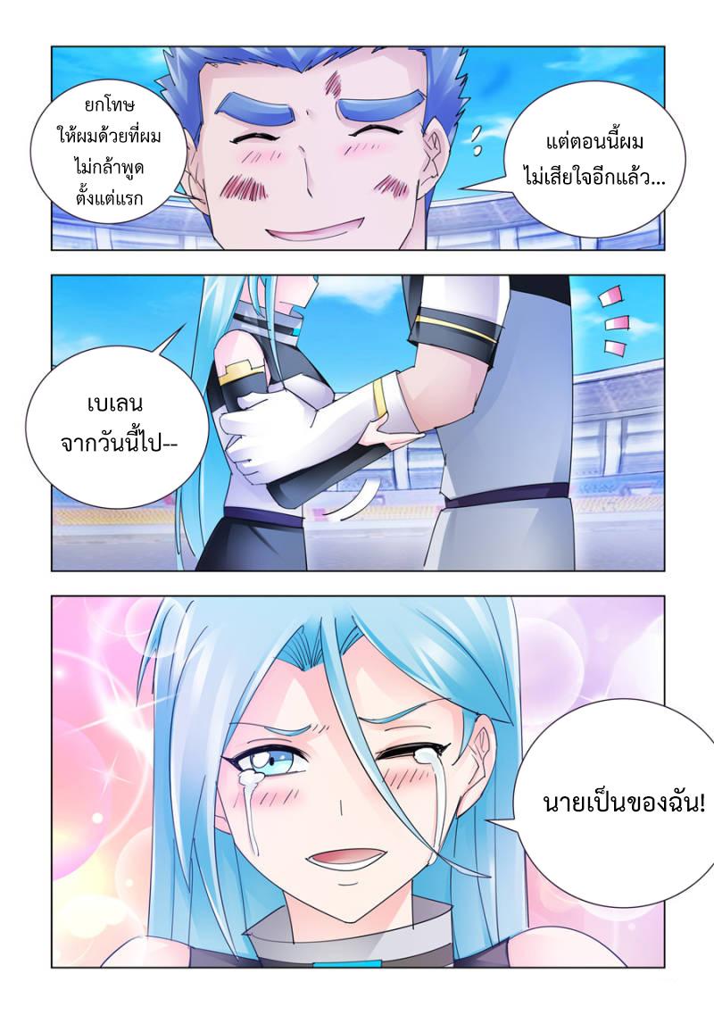 Manga-lc-com อ่านมังงะ อ่านการ์ตูน ออนไลน์ ฟรี Battle Frenzy ตอนที่ 1 2 3 4 5 6 7 8 9 10 11 12 13 14 ฟรี ไม่มีโฆษณา Manga-lc - อ่าน มังงะ อ่าน การ์ตูน ออนไลน์ อ่านมังงะ ฟรี