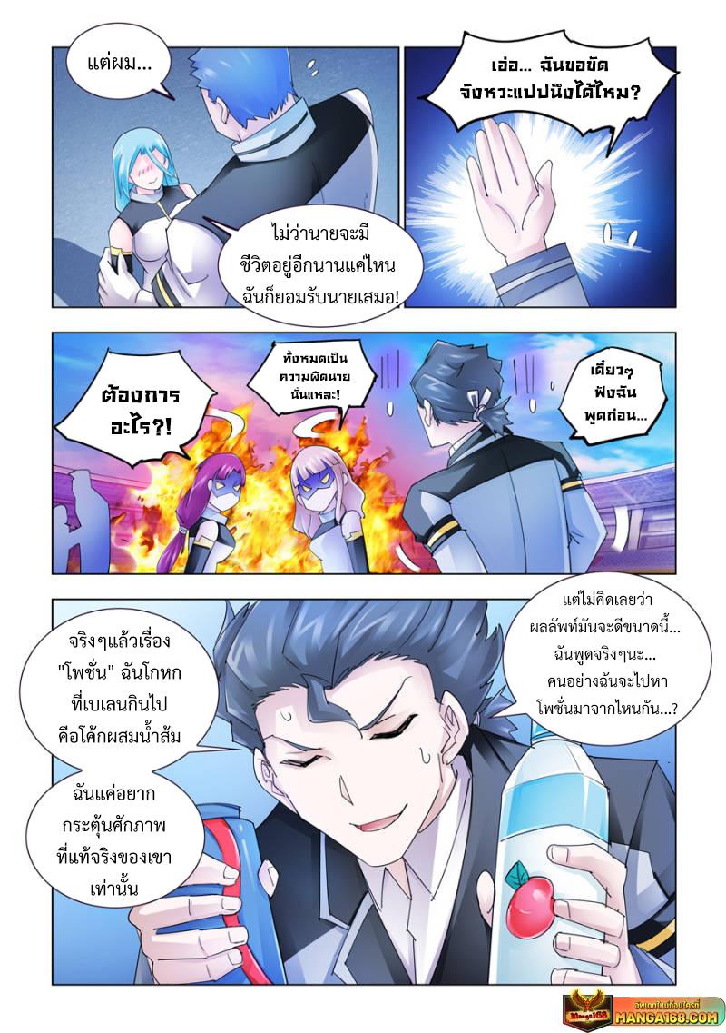 Manga-lc-com อ่านมังงะ อ่านการ์ตูน ออนไลน์ ฟรี Battle Frenzy ตอนที่ 1 2 3 4 5 6 7 8 9 10 11 12 13 14 ฟรี ไม่มีโฆษณา Manga-lc - อ่าน มังงะ อ่าน การ์ตูน ออนไลน์ อ่านมังงะ ฟรี