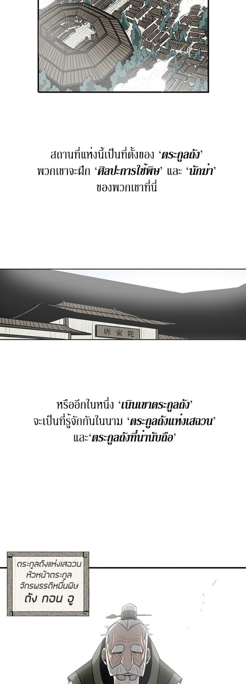 Manga-lc-com อ่านมังงะ อ่านการ์ตูน ออนไลน์ ฟรี Legend of the Northern Blade ตอนที่ 1 2 3 4 5 6 7 8 9 10 11 12 13 14 ฟรี ไม่มีโฆษณา Manga-lc - อ่าน มังงะ อ่าน การ์ตูน ออนไลน์ อ่านมังงะ ฟรี