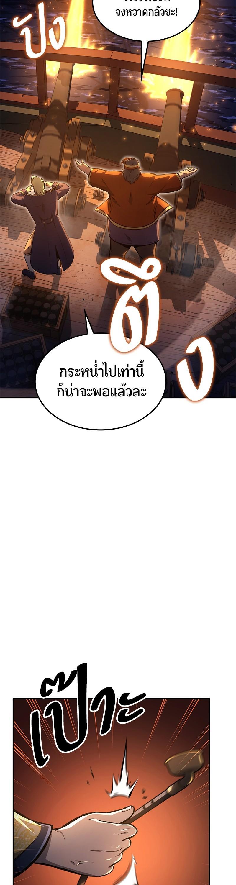 Manga-lc-com อ่านมังงะ อ่านการ์ตูน ออนไลน์ ฟรี Assassin’s Creed The Forgotten Temple ตอนที่ 1 2 3 4 5 6 7 8 9 10 11 12 13 14 ฟรี ไม่มีโฆษณา Manga-lc - อ่าน มังงะ อ่าน การ์ตูน ออนไลน์ อ่านมังงะ ฟรี