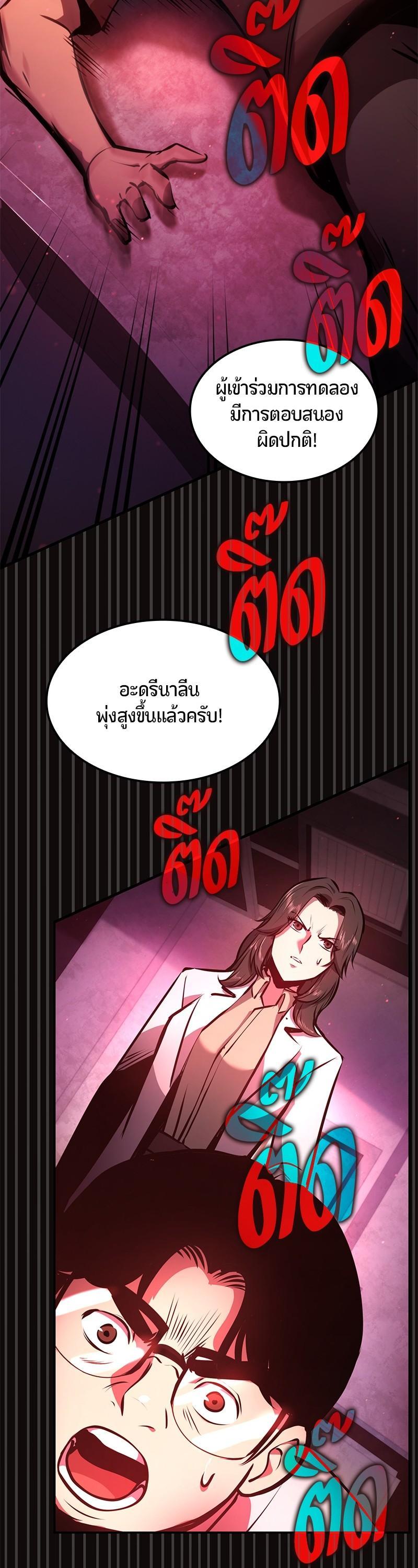 Manga-lc-com อ่านมังงะ อ่านการ์ตูน ออนไลน์ ฟรี Assassin’s Creed The Forgotten Temple ตอนที่ 1 2 3 4 5 6 7 8 9 10 11 12 13 14 ฟรี ไม่มีโฆษณา Manga-lc - อ่าน มังงะ อ่าน การ์ตูน ออนไลน์ อ่านมังงะ ฟรี