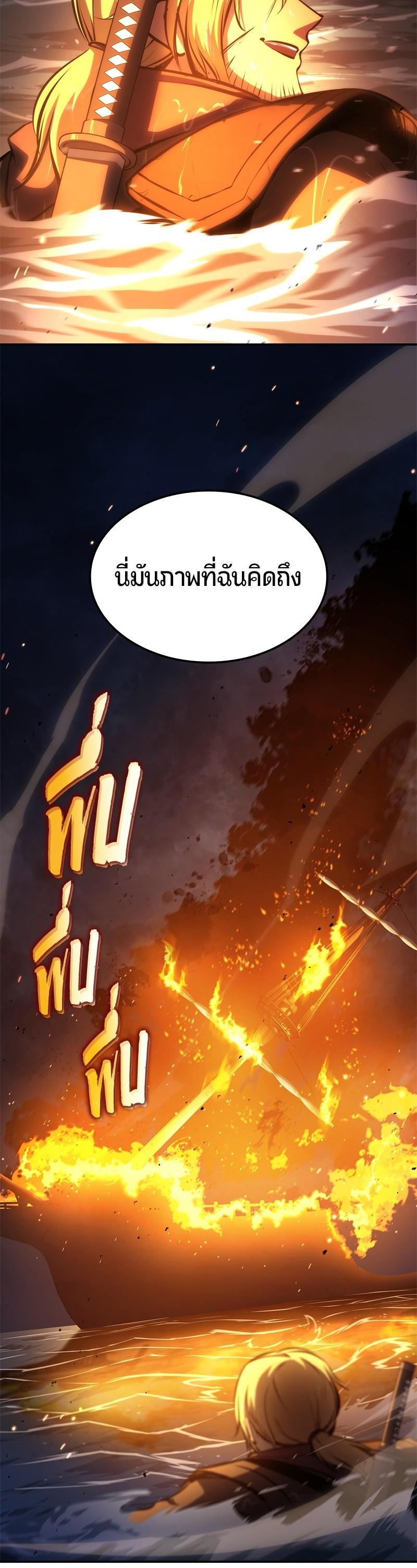 Manga-lc-com อ่านมังงะ อ่านการ์ตูน ออนไลน์ ฟรี Assassin’s Creed The Forgotten Temple ตอนที่ 1 2 3 4 5 6 7 8 9 10 11 12 13 14 ฟรี ไม่มีโฆษณา Manga-lc - อ่าน มังงะ อ่าน การ์ตูน ออนไลน์ อ่านมังงะ ฟรี