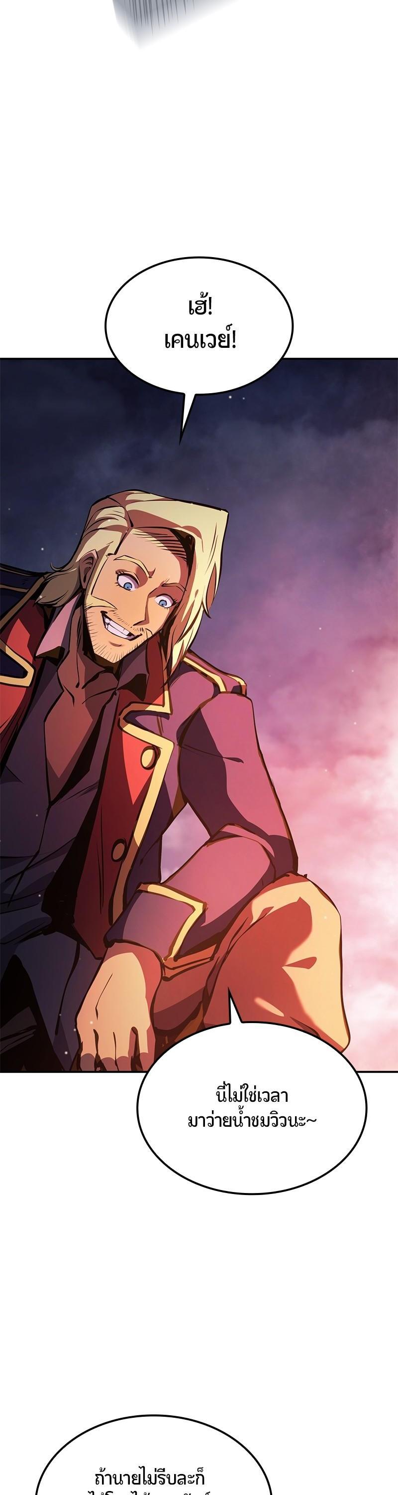 Manga-lc-com อ่านมังงะ อ่านการ์ตูน ออนไลน์ ฟรี Assassin’s Creed The Forgotten Temple ตอนที่ 1 2 3 4 5 6 7 8 9 10 11 12 13 14 ฟรี ไม่มีโฆษณา Manga-lc - อ่าน มังงะ อ่าน การ์ตูน ออนไลน์ อ่านมังงะ ฟรี