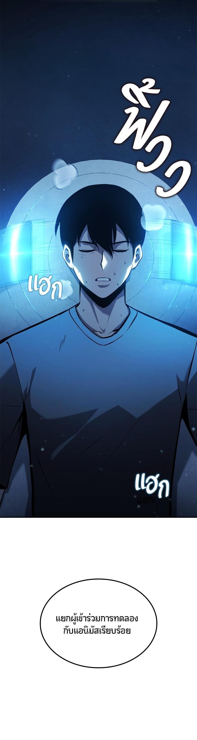 Manga-lc-com อ่านมังงะ อ่านการ์ตูน ออนไลน์ ฟรี Assassin’s Creed The Forgotten Temple ตอนที่ 1 2 3 4 5 6 7 8 9 10 11 12 13 14 ฟรี ไม่มีโฆษณา Manga-lc - อ่าน มังงะ อ่าน การ์ตูน ออนไลน์ อ่านมังงะ ฟรี