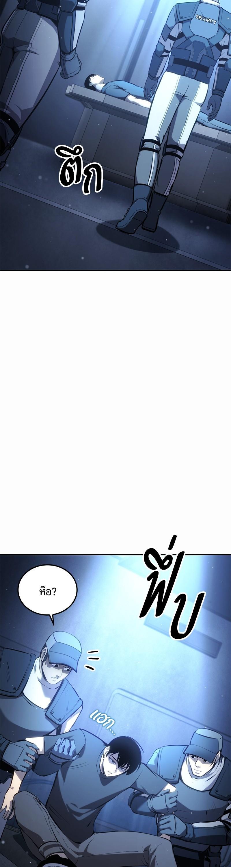 Manga-lc-com อ่านมังงะ อ่านการ์ตูน ออนไลน์ ฟรี Assassin’s Creed The Forgotten Temple ตอนที่ 1 2 3 4 5 6 7 8 9 10 11 12 13 14 ฟรี ไม่มีโฆษณา Manga-lc - อ่าน มังงะ อ่าน การ์ตูน ออนไลน์ อ่านมังงะ ฟรี