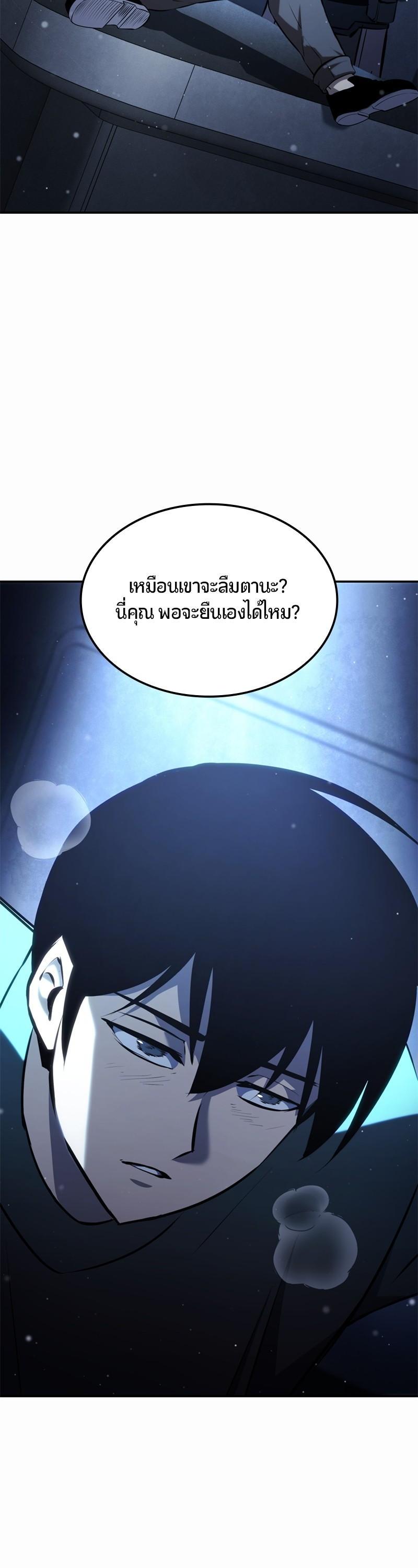 Manga-lc-com อ่านมังงะ อ่านการ์ตูน ออนไลน์ ฟรี Assassin’s Creed The Forgotten Temple ตอนที่ 1 2 3 4 5 6 7 8 9 10 11 12 13 14 ฟรี ไม่มีโฆษณา Manga-lc - อ่าน มังงะ อ่าน การ์ตูน ออนไลน์ อ่านมังงะ ฟรี