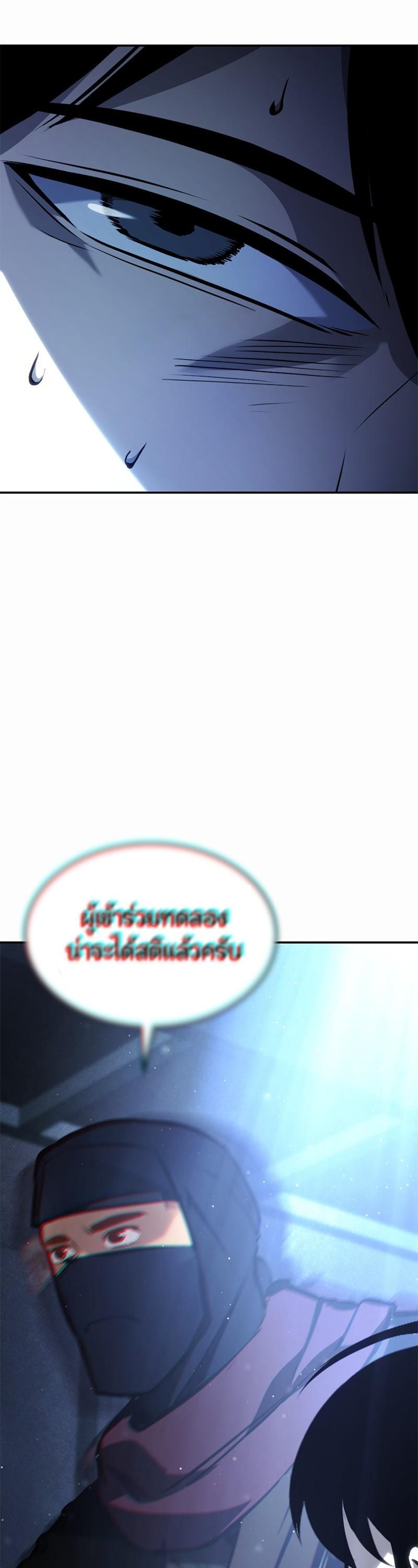 Manga-lc-com อ่านมังงะ อ่านการ์ตูน ออนไลน์ ฟรี Assassin’s Creed The Forgotten Temple ตอนที่ 1 2 3 4 5 6 7 8 9 10 11 12 13 14 ฟรี ไม่มีโฆษณา Manga-lc - อ่าน มังงะ อ่าน การ์ตูน ออนไลน์ อ่านมังงะ ฟรี