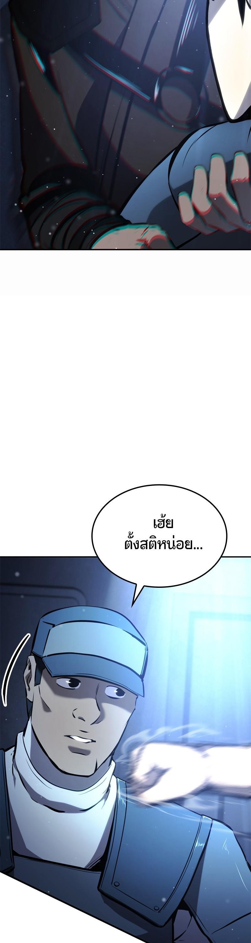 Manga-lc-com อ่านมังงะ อ่านการ์ตูน ออนไลน์ ฟรี Assassin’s Creed The Forgotten Temple ตอนที่ 1 2 3 4 5 6 7 8 9 10 11 12 13 14 ฟรี ไม่มีโฆษณา Manga-lc - อ่าน มังงะ อ่าน การ์ตูน ออนไลน์ อ่านมังงะ ฟรี