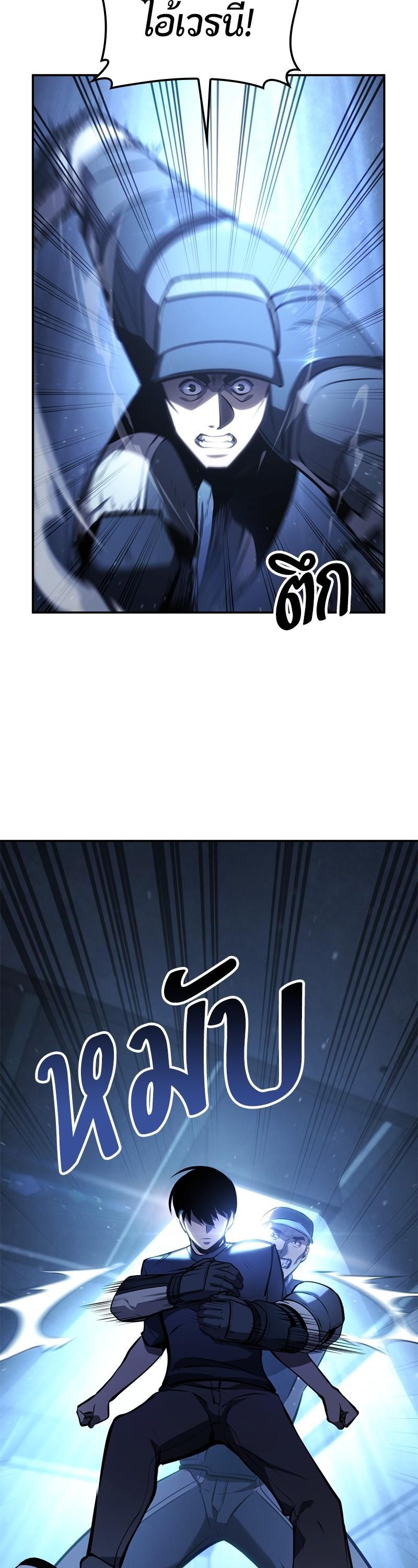 Manga-lc-com อ่านมังงะ อ่านการ์ตูน ออนไลน์ ฟรี Assassin’s Creed The Forgotten Temple ตอนที่ 1 2 3 4 5 6 7 8 9 10 11 12 13 14 ฟรี ไม่มีโฆษณา Manga-lc - อ่าน มังงะ อ่าน การ์ตูน ออนไลน์ อ่านมังงะ ฟรี