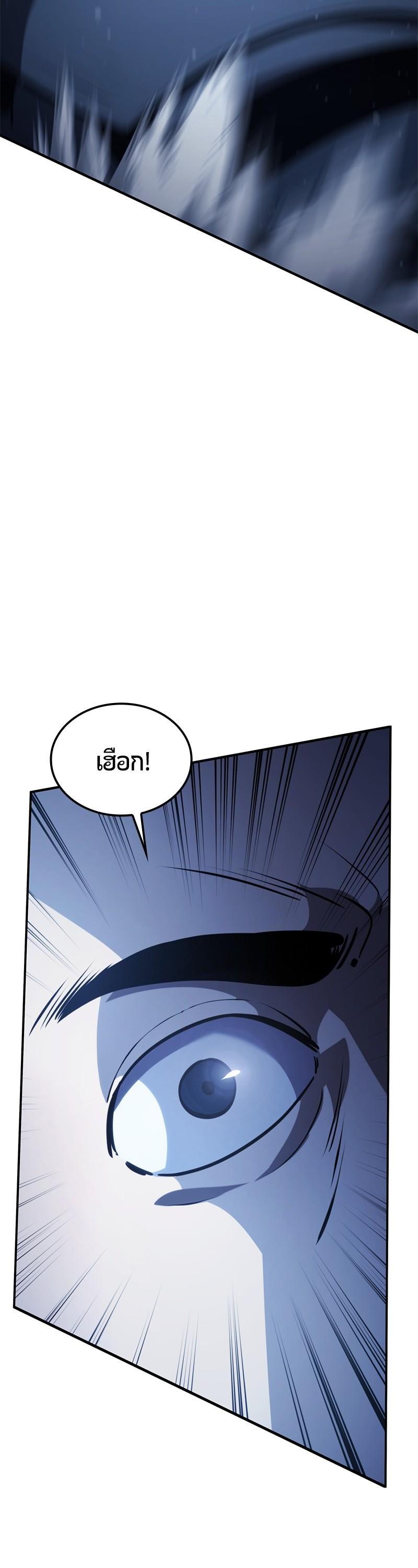 Manga-lc-com อ่านมังงะ อ่านการ์ตูน ออนไลน์ ฟรี Assassin’s Creed The Forgotten Temple ตอนที่ 1 2 3 4 5 6 7 8 9 10 11 12 13 14 ฟรี ไม่มีโฆษณา Manga-lc - อ่าน มังงะ อ่าน การ์ตูน ออนไลน์ อ่านมังงะ ฟรี