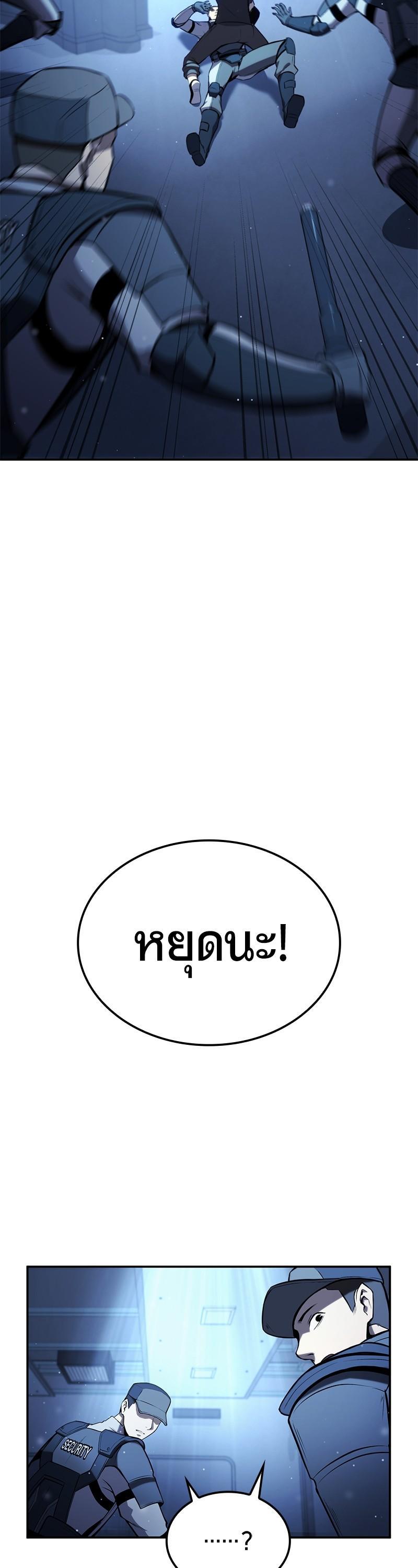 Manga-lc-com อ่านมังงะ อ่านการ์ตูน ออนไลน์ ฟรี Assassin’s Creed The Forgotten Temple ตอนที่ 1 2 3 4 5 6 7 8 9 10 11 12 13 14 ฟรี ไม่มีโฆษณา Manga-lc - อ่าน มังงะ อ่าน การ์ตูน ออนไลน์ อ่านมังงะ ฟรี