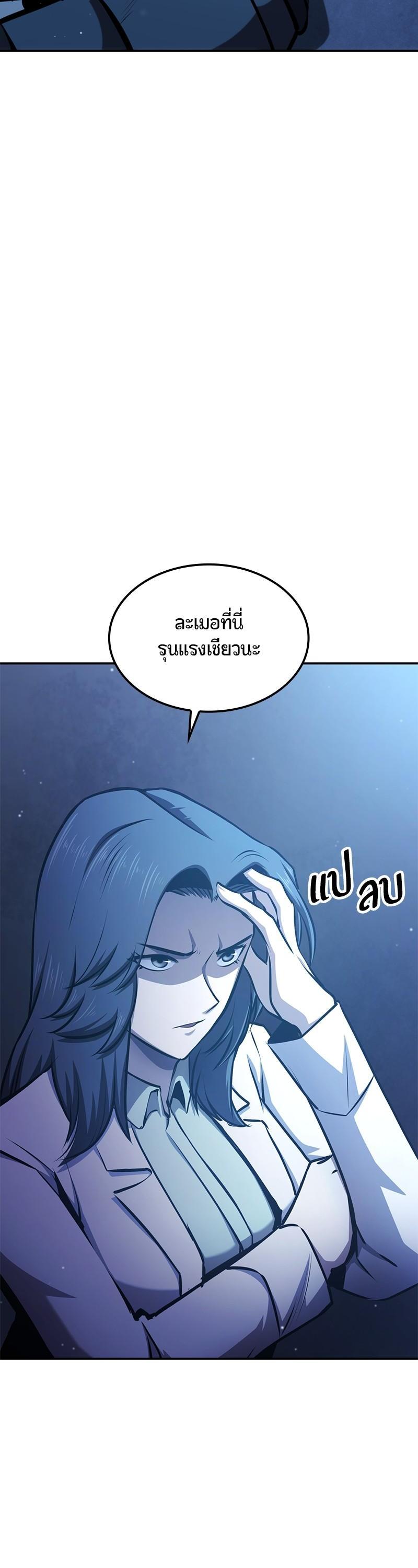 Manga-lc-com อ่านมังงะ อ่านการ์ตูน ออนไลน์ ฟรี Assassin’s Creed The Forgotten Temple ตอนที่ 1 2 3 4 5 6 7 8 9 10 11 12 13 14 ฟรี ไม่มีโฆษณา Manga-lc - อ่าน มังงะ อ่าน การ์ตูน ออนไลน์ อ่านมังงะ ฟรี