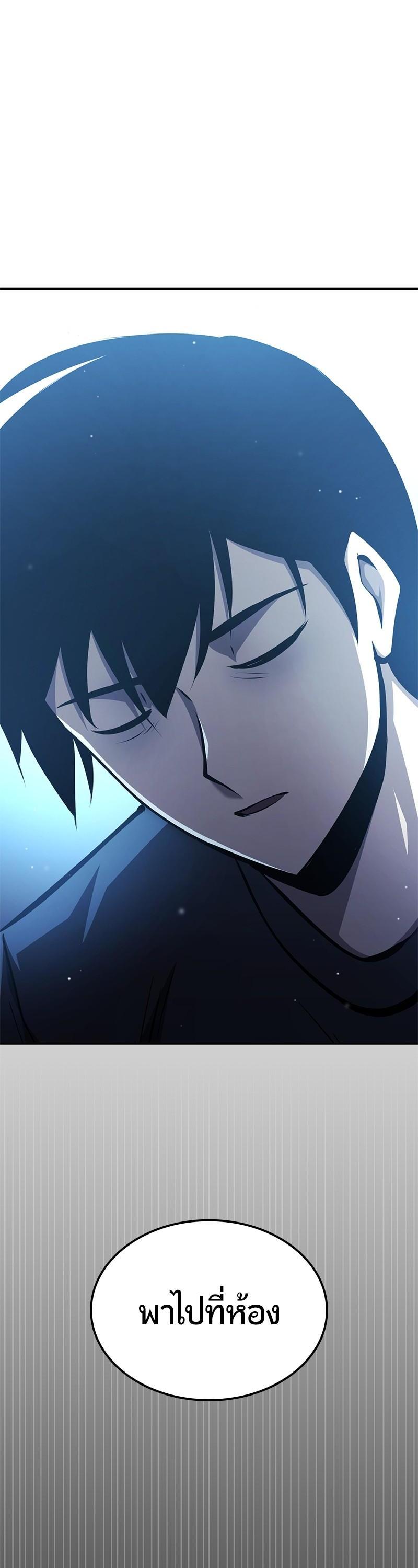 Manga-lc-com อ่านมังงะ อ่านการ์ตูน ออนไลน์ ฟรี Assassin’s Creed The Forgotten Temple ตอนที่ 1 2 3 4 5 6 7 8 9 10 11 12 13 14 ฟรี ไม่มีโฆษณา Manga-lc - อ่าน มังงะ อ่าน การ์ตูน ออนไลน์ อ่านมังงะ ฟรี