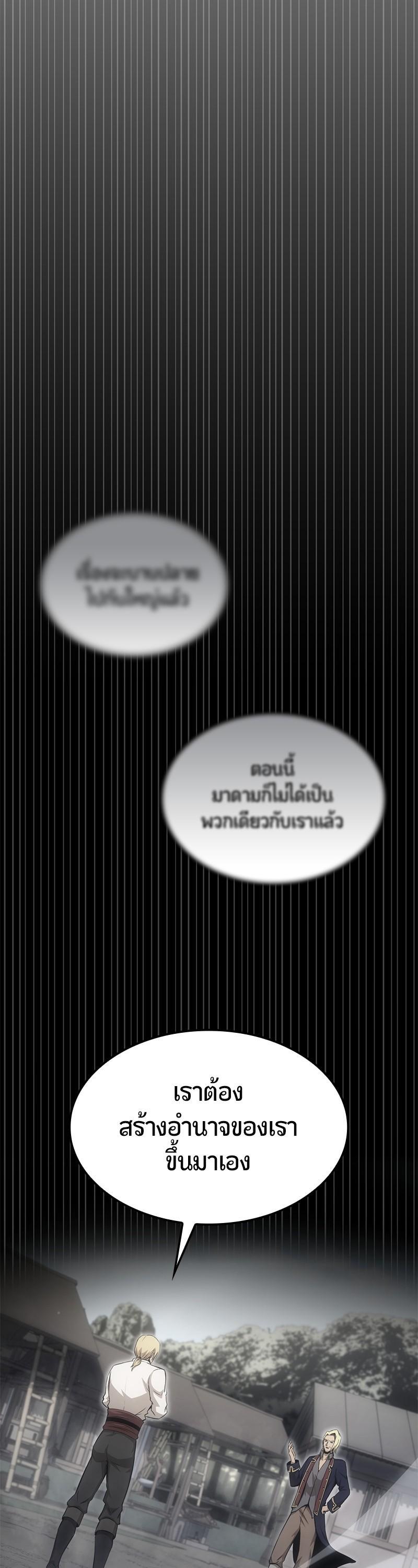 Manga-lc-com อ่านมังงะ อ่านการ์ตูน ออนไลน์ ฟรี Assassin’s Creed The Forgotten Temple ตอนที่ 1 2 3 4 5 6 7 8 9 10 11 12 13 14 ฟรี ไม่มีโฆษณา Manga-lc - อ่าน มังงะ อ่าน การ์ตูน ออนไลน์ อ่านมังงะ ฟรี