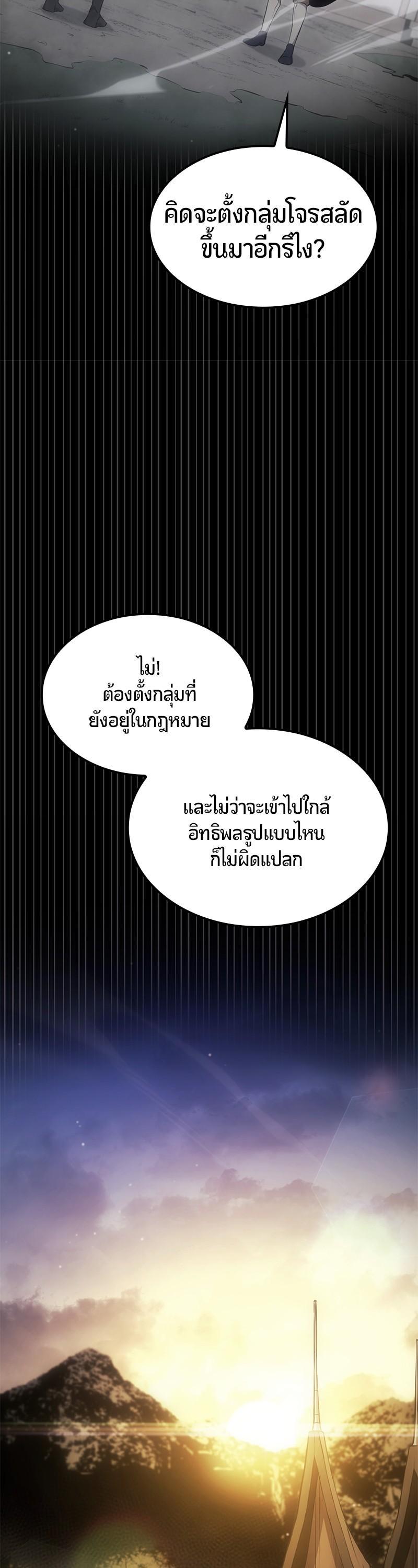 Manga-lc-com อ่านมังงะ อ่านการ์ตูน ออนไลน์ ฟรี Assassin’s Creed The Forgotten Temple ตอนที่ 1 2 3 4 5 6 7 8 9 10 11 12 13 14 ฟรี ไม่มีโฆษณา Manga-lc - อ่าน มังงะ อ่าน การ์ตูน ออนไลน์ อ่านมังงะ ฟรี