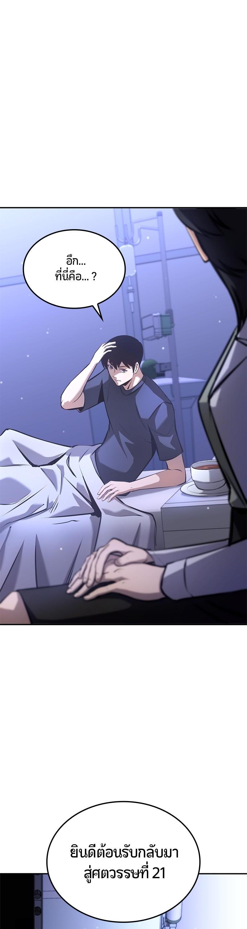 Manga-lc-com อ่านมังงะ อ่านการ์ตูน ออนไลน์ ฟรี Assassin’s Creed The Forgotten Temple ตอนที่ 1 2 3 4 5 6 7 8 9 10 11 12 13 14 ฟรี ไม่มีโฆษณา Manga-lc - อ่าน มังงะ อ่าน การ์ตูน ออนไลน์ อ่านมังงะ ฟรี