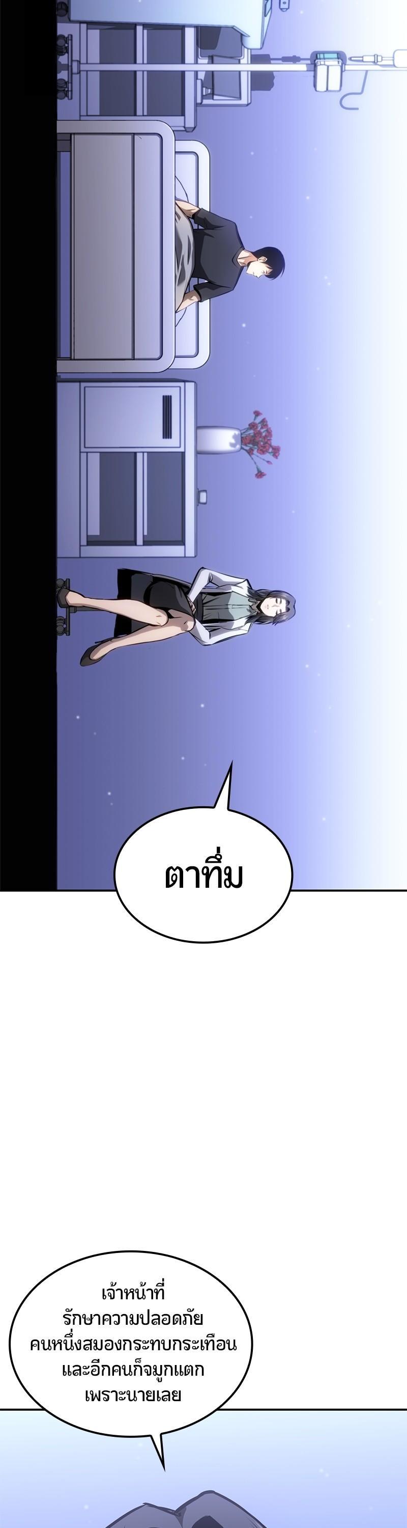 Manga-lc-com อ่านมังงะ อ่านการ์ตูน ออนไลน์ ฟรี Assassin’s Creed The Forgotten Temple ตอนที่ 1 2 3 4 5 6 7 8 9 10 11 12 13 14 ฟรี ไม่มีโฆษณา Manga-lc - อ่าน มังงะ อ่าน การ์ตูน ออนไลน์ อ่านมังงะ ฟรี