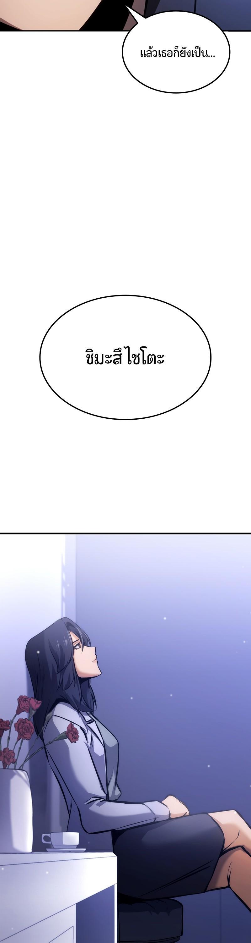 Manga-lc-com อ่านมังงะ อ่านการ์ตูน ออนไลน์ ฟรี Assassin’s Creed The Forgotten Temple ตอนที่ 1 2 3 4 5 6 7 8 9 10 11 12 13 14 ฟรี ไม่มีโฆษณา Manga-lc - อ่าน มังงะ อ่าน การ์ตูน ออนไลน์ อ่านมังงะ ฟรี