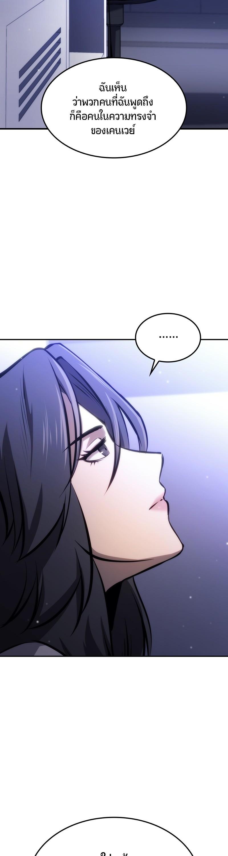 Manga-lc-com อ่านมังงะ อ่านการ์ตูน ออนไลน์ ฟรี Assassin’s Creed The Forgotten Temple ตอนที่ 1 2 3 4 5 6 7 8 9 10 11 12 13 14 ฟรี ไม่มีโฆษณา Manga-lc - อ่าน มังงะ อ่าน การ์ตูน ออนไลน์ อ่านมังงะ ฟรี