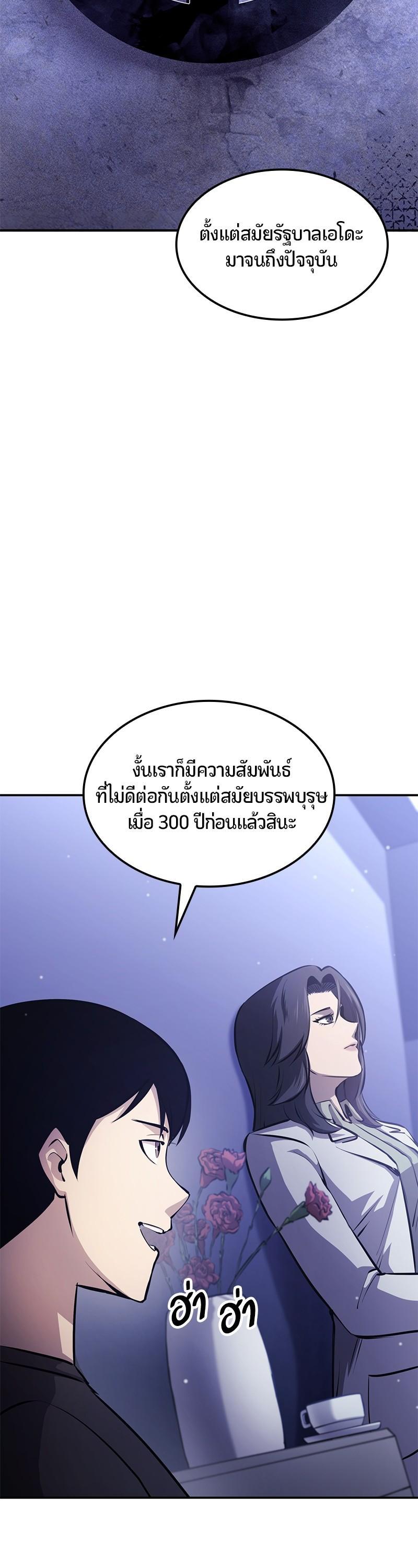 Manga-lc-com อ่านมังงะ อ่านการ์ตูน ออนไลน์ ฟรี Assassin’s Creed The Forgotten Temple ตอนที่ 1 2 3 4 5 6 7 8 9 10 11 12 13 14 ฟรี ไม่มีโฆษณา Manga-lc - อ่าน มังงะ อ่าน การ์ตูน ออนไลน์ อ่านมังงะ ฟรี