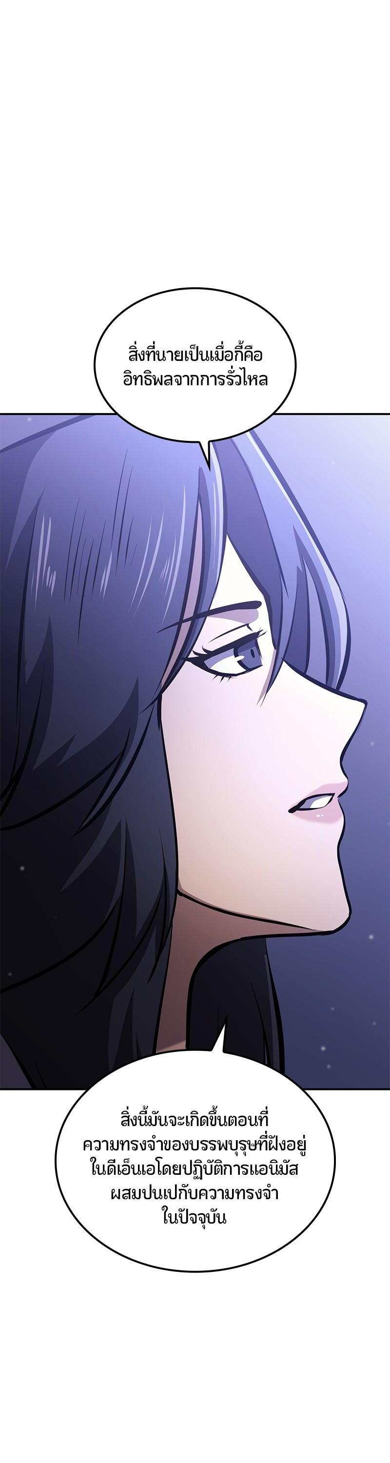 Manga-lc-com อ่านมังงะ อ่านการ์ตูน ออนไลน์ ฟรี Assassin’s Creed The Forgotten Temple ตอนที่ 1 2 3 4 5 6 7 8 9 10 11 12 13 14 ฟรี ไม่มีโฆษณา Manga-lc - อ่าน มังงะ อ่าน การ์ตูน ออนไลน์ อ่านมังงะ ฟรี