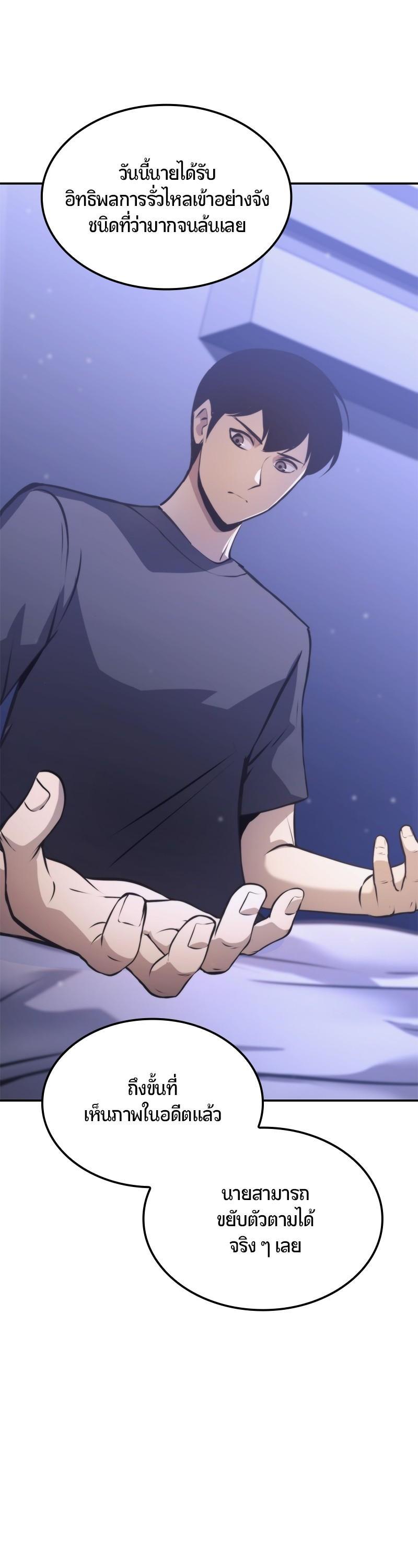 Manga-lc-com อ่านมังงะ อ่านการ์ตูน ออนไลน์ ฟรี Assassin’s Creed The Forgotten Temple ตอนที่ 1 2 3 4 5 6 7 8 9 10 11 12 13 14 ฟรี ไม่มีโฆษณา Manga-lc - อ่าน มังงะ อ่าน การ์ตูน ออนไลน์ อ่านมังงะ ฟรี