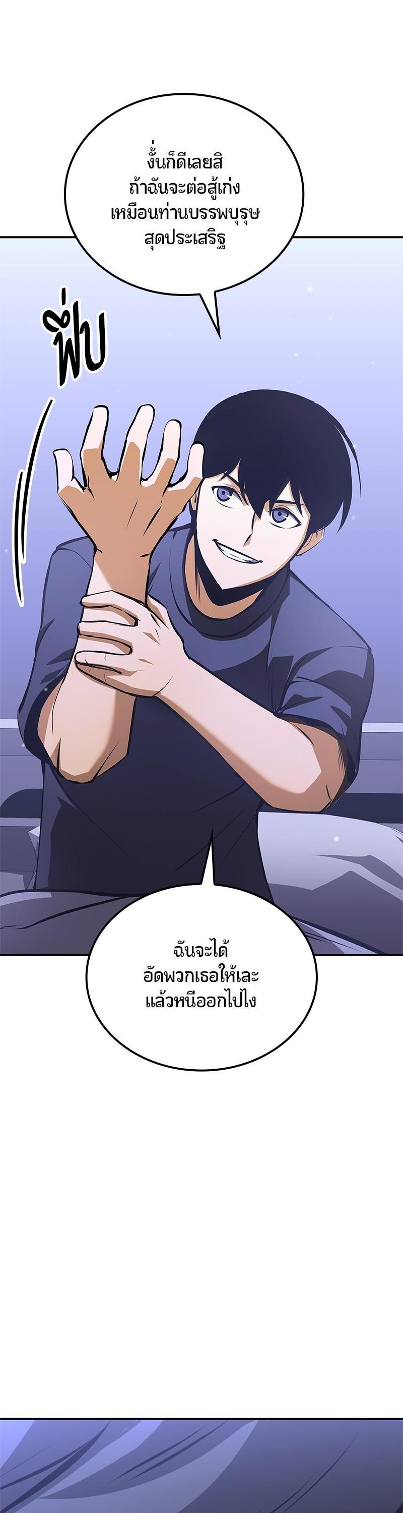 Manga-lc-com อ่านมังงะ อ่านการ์ตูน ออนไลน์ ฟรี Assassin’s Creed The Forgotten Temple ตอนที่ 1 2 3 4 5 6 7 8 9 10 11 12 13 14 ฟรี ไม่มีโฆษณา Manga-lc - อ่าน มังงะ อ่าน การ์ตูน ออนไลน์ อ่านมังงะ ฟรี