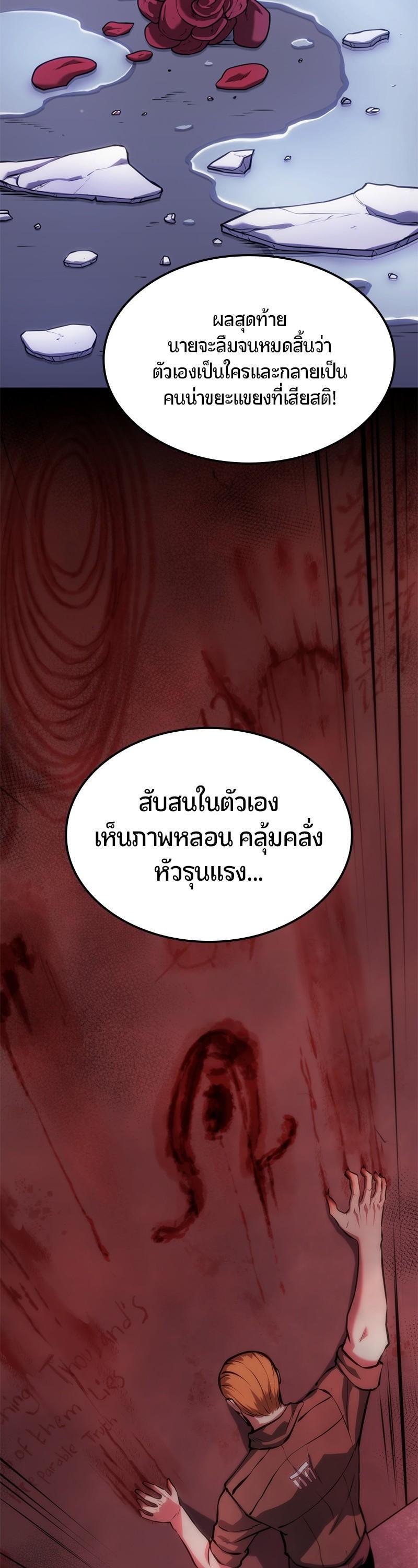 Manga-lc-com อ่านมังงะ อ่านการ์ตูน ออนไลน์ ฟรี Assassin’s Creed The Forgotten Temple ตอนที่ 1 2 3 4 5 6 7 8 9 10 11 12 13 14 ฟรี ไม่มีโฆษณา Manga-lc - อ่าน มังงะ อ่าน การ์ตูน ออนไลน์ อ่านมังงะ ฟรี