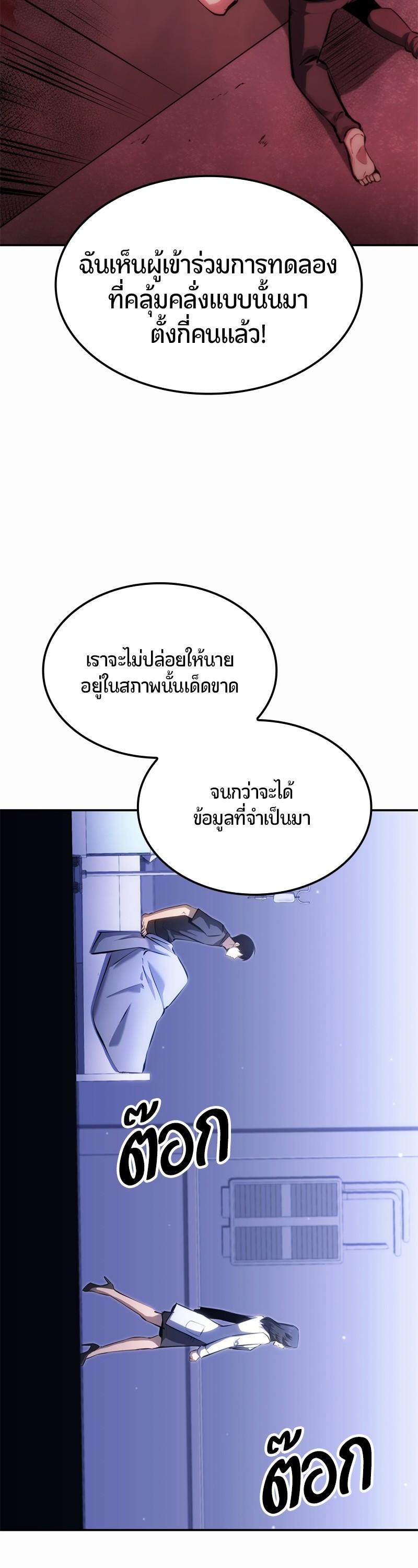 Manga-lc-com อ่านมังงะ อ่านการ์ตูน ออนไลน์ ฟรี Assassin’s Creed The Forgotten Temple ตอนที่ 1 2 3 4 5 6 7 8 9 10 11 12 13 14 ฟรี ไม่มีโฆษณา Manga-lc - อ่าน มังงะ อ่าน การ์ตูน ออนไลน์ อ่านมังงะ ฟรี