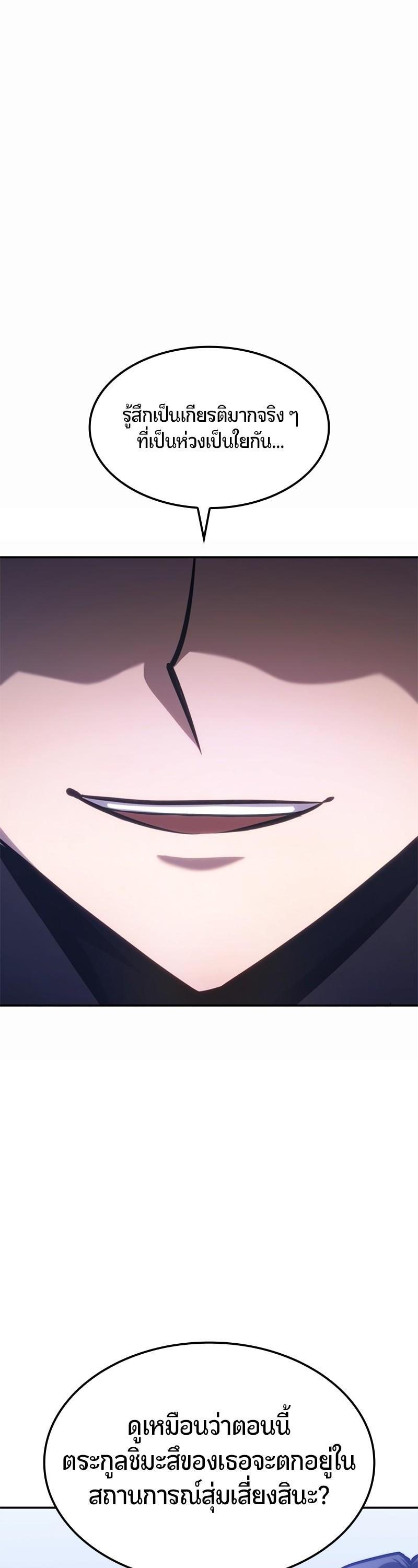 Manga-lc-com อ่านมังงะ อ่านการ์ตูน ออนไลน์ ฟรี Assassin’s Creed The Forgotten Temple ตอนที่ 1 2 3 4 5 6 7 8 9 10 11 12 13 14 ฟรี ไม่มีโฆษณา Manga-lc - อ่าน มังงะ อ่าน การ์ตูน ออนไลน์ อ่านมังงะ ฟรี