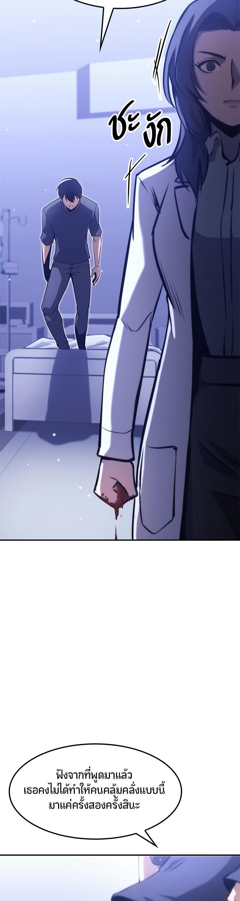 Manga-lc-com อ่านมังงะ อ่านการ์ตูน ออนไลน์ ฟรี Assassin’s Creed The Forgotten Temple ตอนที่ 1 2 3 4 5 6 7 8 9 10 11 12 13 14 ฟรี ไม่มีโฆษณา Manga-lc - อ่าน มังงะ อ่าน การ์ตูน ออนไลน์ อ่านมังงะ ฟรี