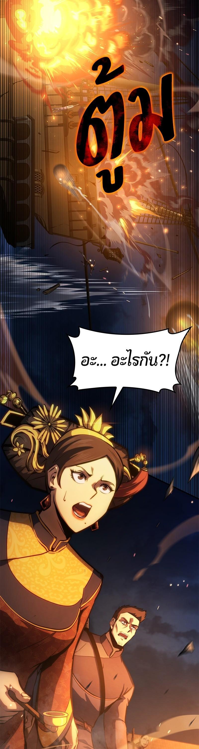 Manga-lc-com อ่านมังงะ อ่านการ์ตูน ออนไลน์ ฟรี Assassin’s Creed The Forgotten Temple ตอนที่ 1 2 3 4 5 6 7 8 9 10 11 12 13 14 ฟรี ไม่มีโฆษณา Manga-lc - อ่าน มังงะ อ่าน การ์ตูน ออนไลน์ อ่านมังงะ ฟรี