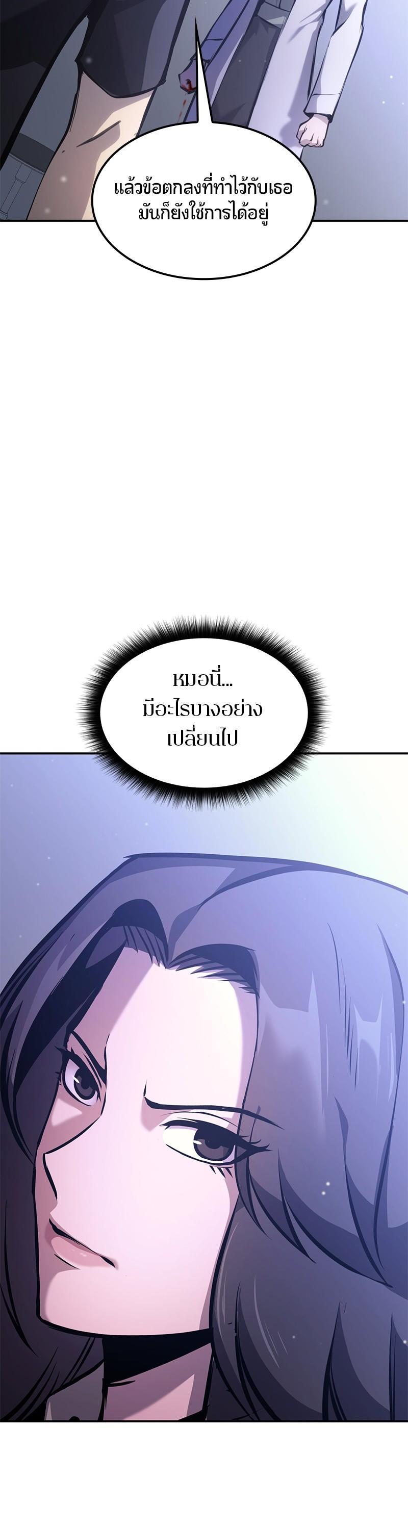 Manga-lc-com อ่านมังงะ อ่านการ์ตูน ออนไลน์ ฟรี Assassin’s Creed The Forgotten Temple ตอนที่ 1 2 3 4 5 6 7 8 9 10 11 12 13 14 ฟรี ไม่มีโฆษณา Manga-lc - อ่าน มังงะ อ่าน การ์ตูน ออนไลน์ อ่านมังงะ ฟรี