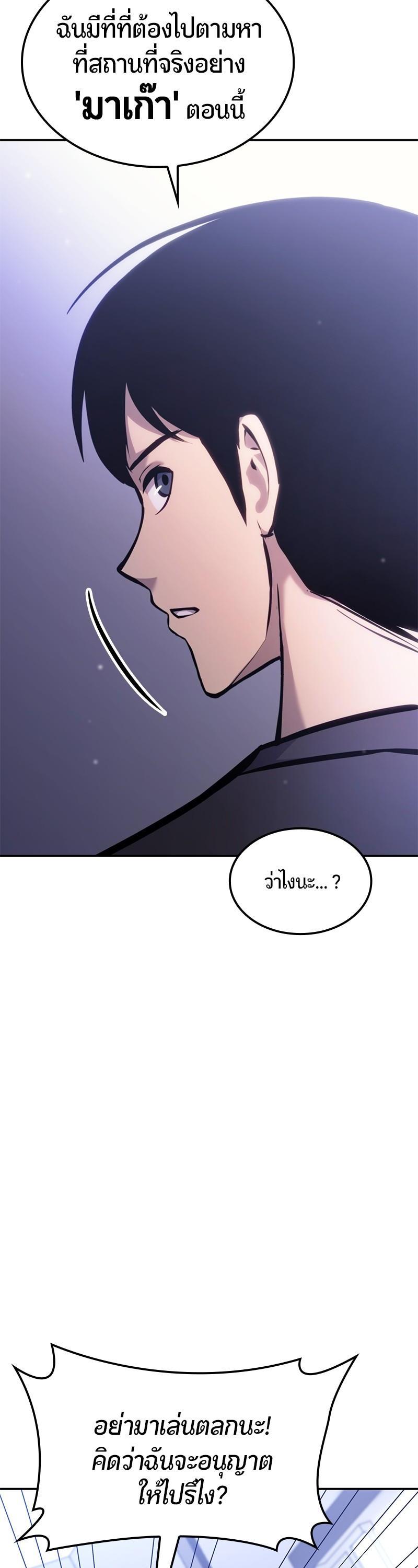 Manga-lc-com อ่านมังงะ อ่านการ์ตูน ออนไลน์ ฟรี Assassin’s Creed The Forgotten Temple ตอนที่ 1 2 3 4 5 6 7 8 9 10 11 12 13 14 ฟรี ไม่มีโฆษณา Manga-lc - อ่าน มังงะ อ่าน การ์ตูน ออนไลน์ อ่านมังงะ ฟรี