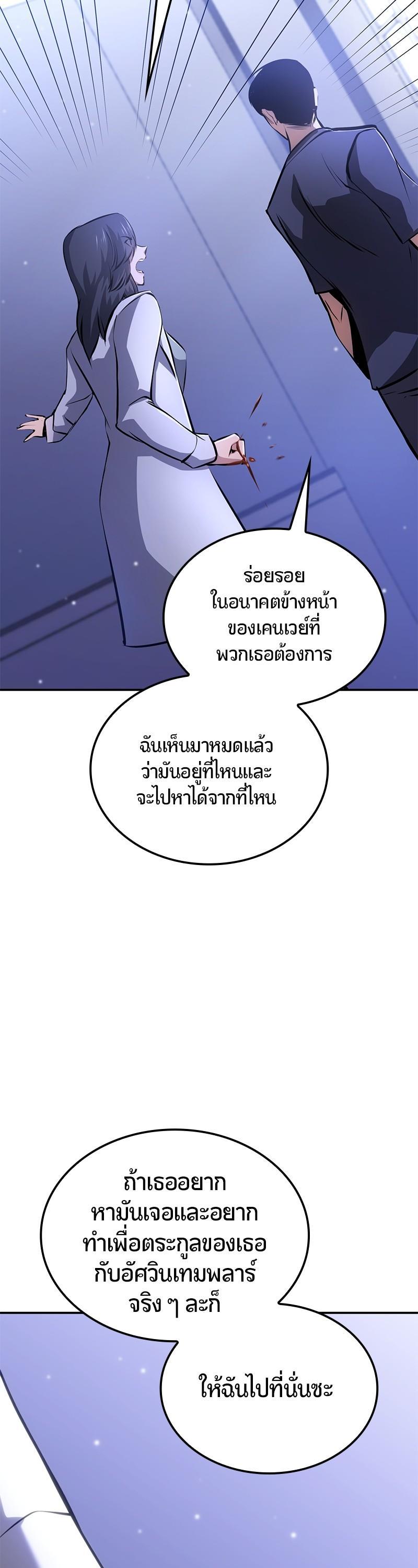 Manga-lc-com อ่านมังงะ อ่านการ์ตูน ออนไลน์ ฟรี Assassin’s Creed The Forgotten Temple ตอนที่ 1 2 3 4 5 6 7 8 9 10 11 12 13 14 ฟรี ไม่มีโฆษณา Manga-lc - อ่าน มังงะ อ่าน การ์ตูน ออนไลน์ อ่านมังงะ ฟรี