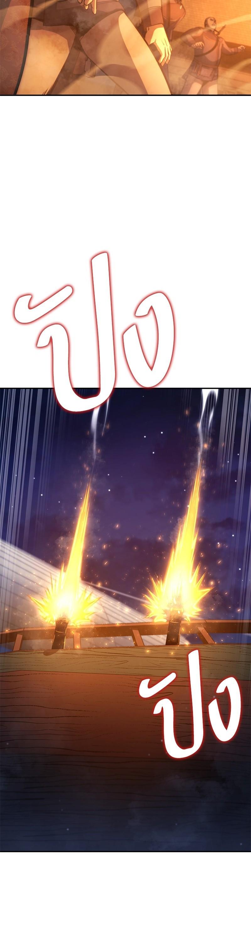 Manga-lc-com อ่านมังงะ อ่านการ์ตูน ออนไลน์ ฟรี Assassin’s Creed The Forgotten Temple ตอนที่ 1 2 3 4 5 6 7 8 9 10 11 12 13 14 ฟรี ไม่มีโฆษณา Manga-lc - อ่าน มังงะ อ่าน การ์ตูน ออนไลน์ อ่านมังงะ ฟรี