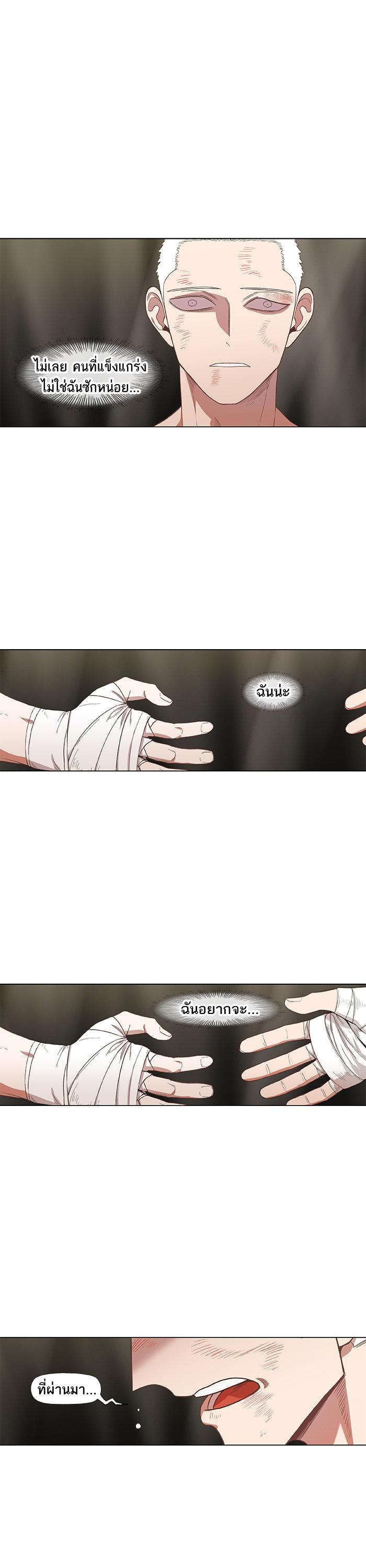 Manga-lc-com อ่านมังงะ อ่านการ์ตูน ออนไลน์ ฟรี The Boxer ตอนที่ 1 2 3 4 5 6 7 8 9 10 11 12 13 14 ฟรี ไม่มีโฆษณา Manga-lc - อ่าน มังงะ อ่าน การ์ตูน ออนไลน์ อ่านมังงะ ฟรี