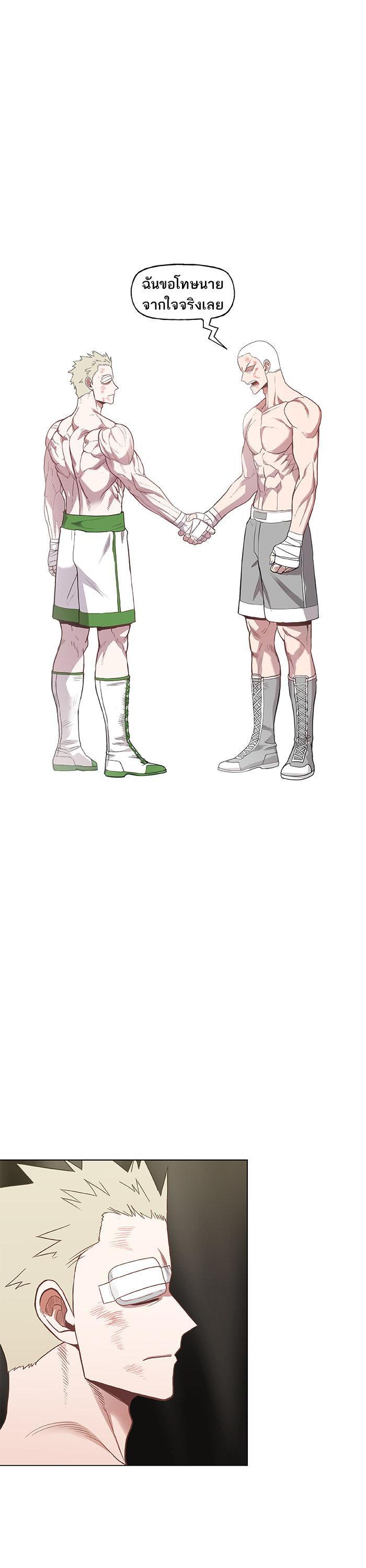 Manga-lc-com อ่านมังงะ อ่านการ์ตูน ออนไลน์ ฟรี The Boxer ตอนที่ 1 2 3 4 5 6 7 8 9 10 11 12 13 14 ฟรี ไม่มีโฆษณา Manga-lc - อ่าน มังงะ อ่าน การ์ตูน ออนไลน์ อ่านมังงะ ฟรี