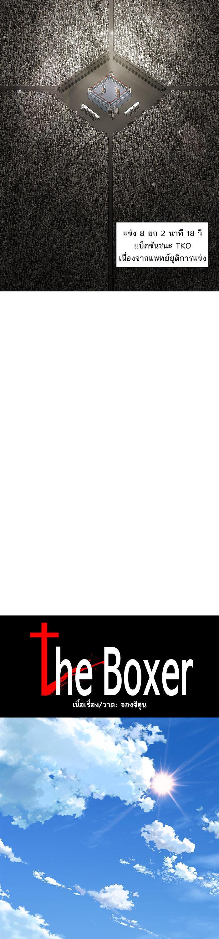 Manga-lc-com อ่านมังงะ อ่านการ์ตูน ออนไลน์ ฟรี The Boxer ตอนที่ 1 2 3 4 5 6 7 8 9 10 11 12 13 14 ฟรี ไม่มีโฆษณา Manga-lc - อ่าน มังงะ อ่าน การ์ตูน ออนไลน์ อ่านมังงะ ฟรี