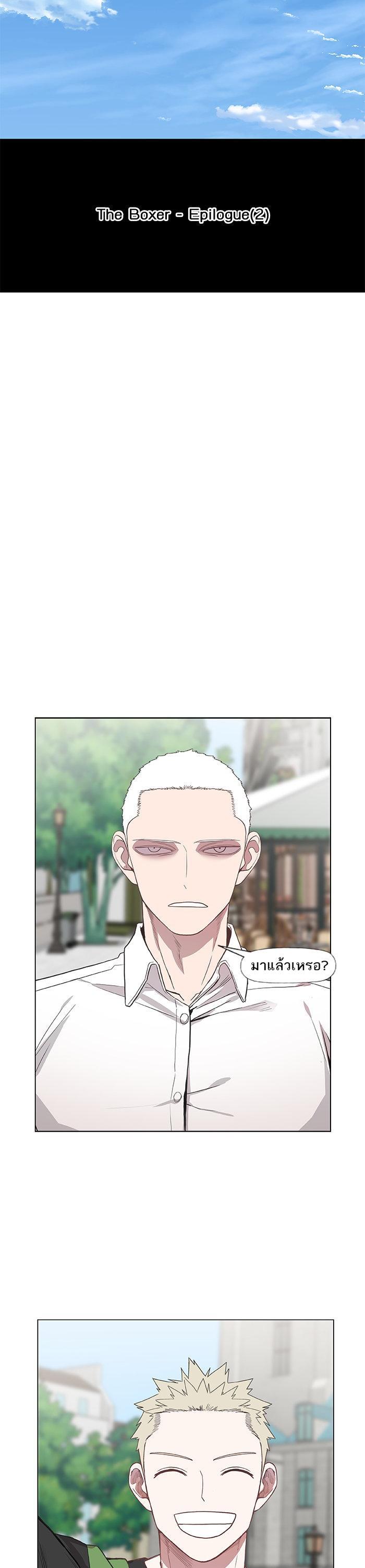 Manga-lc-com อ่านมังงะ อ่านการ์ตูน ออนไลน์ ฟรี The Boxer ตอนที่ 1 2 3 4 5 6 7 8 9 10 11 12 13 14 ฟรี ไม่มีโฆษณา Manga-lc - อ่าน มังงะ อ่าน การ์ตูน ออนไลน์ อ่านมังงะ ฟรี