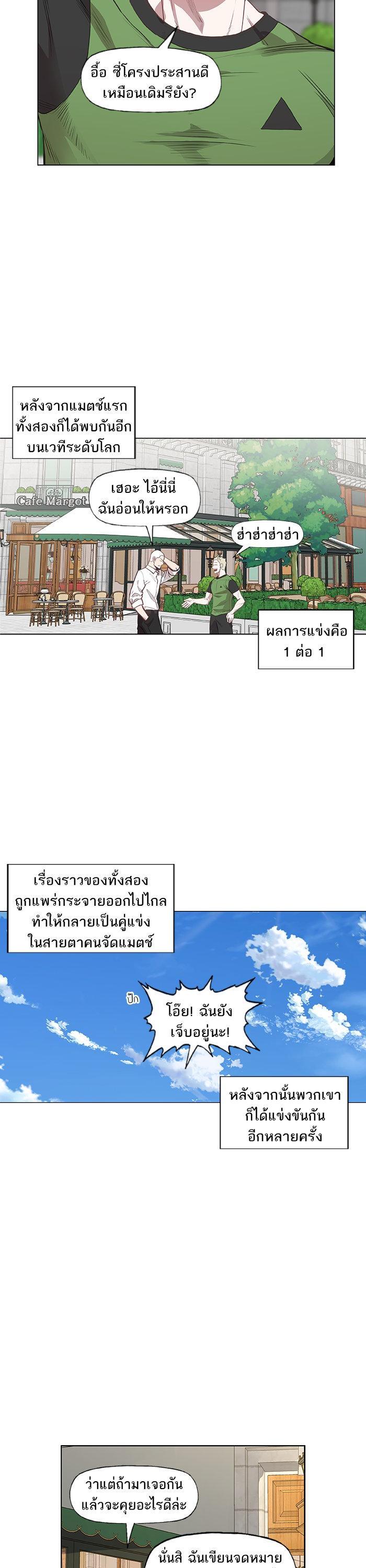 Manga-lc-com อ่านมังงะ อ่านการ์ตูน ออนไลน์ ฟรี The Boxer ตอนที่ 1 2 3 4 5 6 7 8 9 10 11 12 13 14 ฟรี ไม่มีโฆษณา Manga-lc - อ่าน มังงะ อ่าน การ์ตูน ออนไลน์ อ่านมังงะ ฟรี