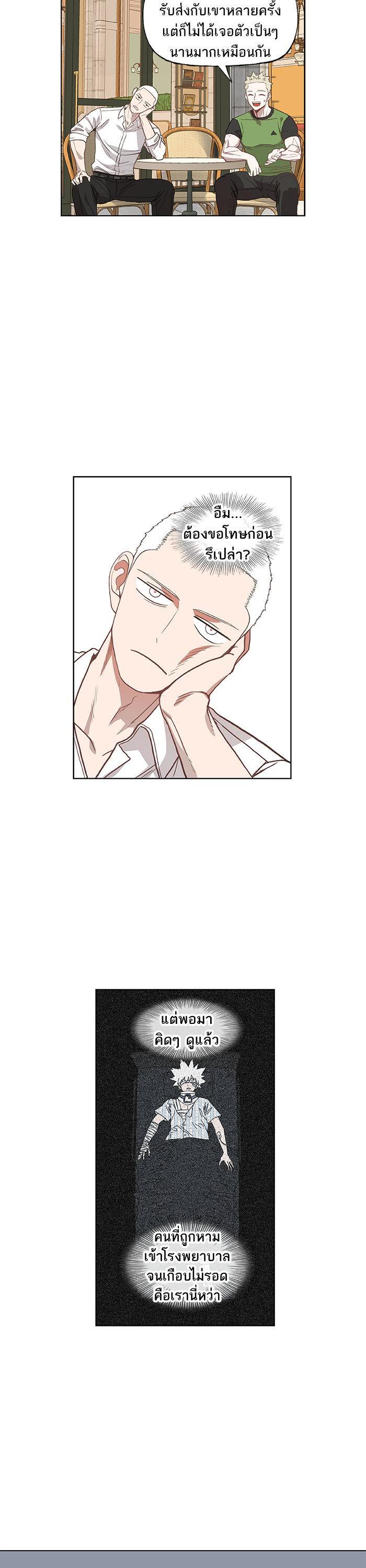 Manga-lc-com อ่านมังงะ อ่านการ์ตูน ออนไลน์ ฟรี The Boxer ตอนที่ 1 2 3 4 5 6 7 8 9 10 11 12 13 14 ฟรี ไม่มีโฆษณา Manga-lc - อ่าน มังงะ อ่าน การ์ตูน ออนไลน์ อ่านมังงะ ฟรี