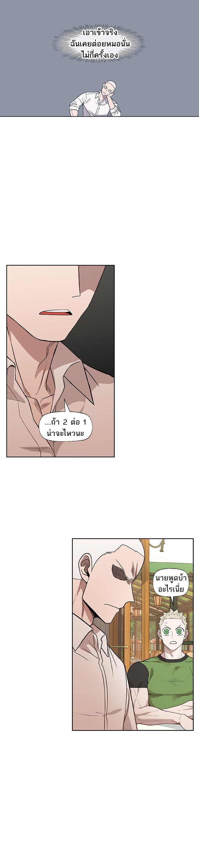 Manga-lc-com อ่านมังงะ อ่านการ์ตูน ออนไลน์ ฟรี The Boxer ตอนที่ 1 2 3 4 5 6 7 8 9 10 11 12 13 14 ฟรี ไม่มีโฆษณา Manga-lc - อ่าน มังงะ อ่าน การ์ตูน ออนไลน์ อ่านมังงะ ฟรี