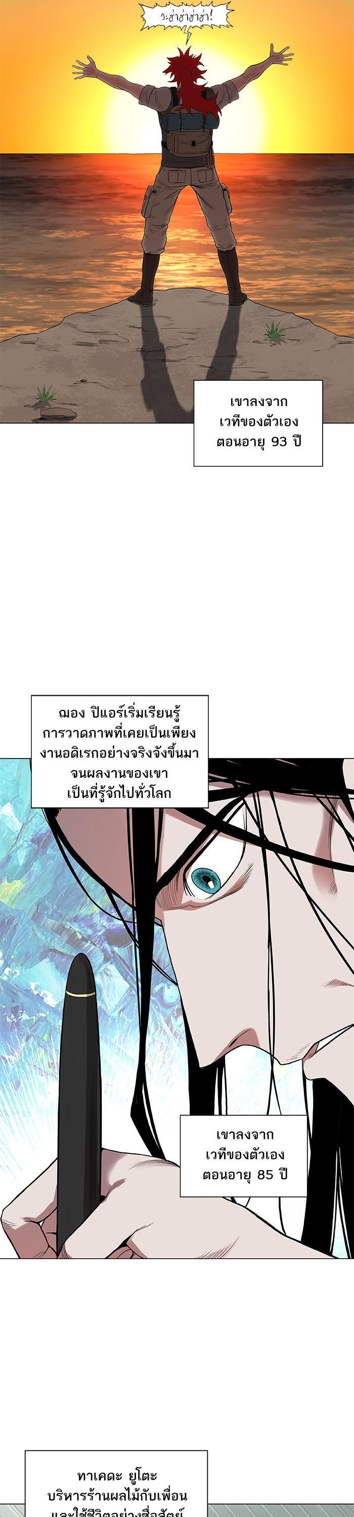 Manga-lc-com อ่านมังงะ อ่านการ์ตูน ออนไลน์ ฟรี The Boxer ตอนที่ 1 2 3 4 5 6 7 8 9 10 11 12 13 14 ฟรี ไม่มีโฆษณา Manga-lc - อ่าน มังงะ อ่าน การ์ตูน ออนไลน์ อ่านมังงะ ฟรี