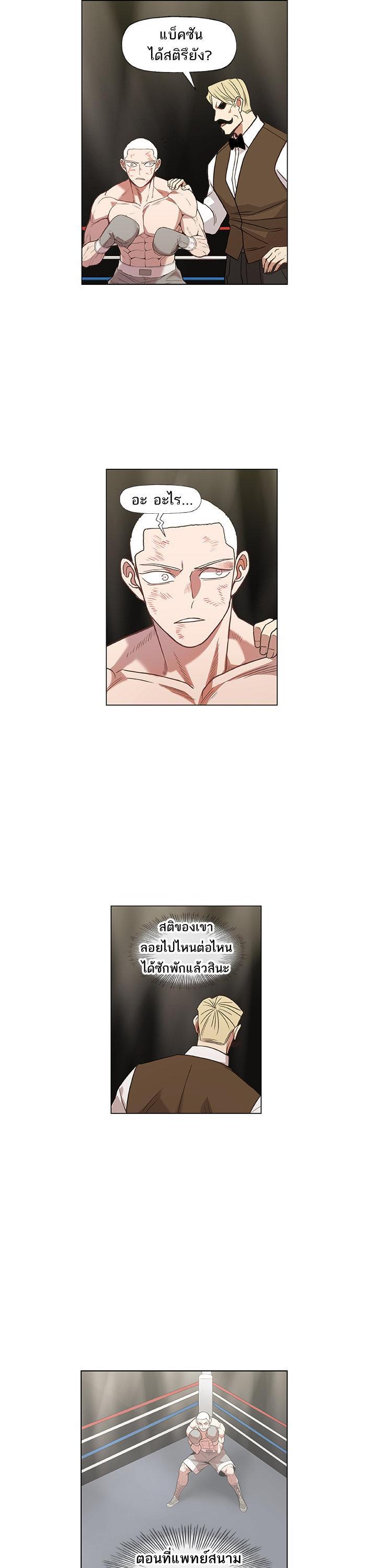 Manga-lc-com อ่านมังงะ อ่านการ์ตูน ออนไลน์ ฟรี The Boxer ตอนที่ 1 2 3 4 5 6 7 8 9 10 11 12 13 14 ฟรี ไม่มีโฆษณา Manga-lc - อ่าน มังงะ อ่าน การ์ตูน ออนไลน์ อ่านมังงะ ฟรี