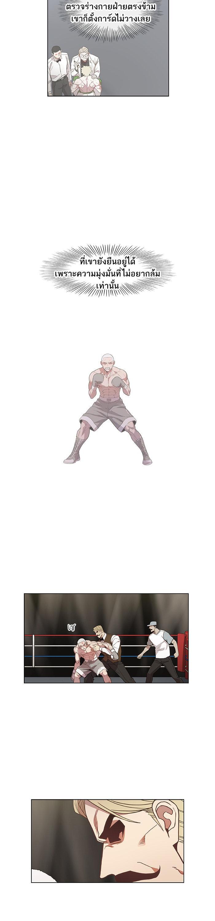 Manga-lc-com อ่านมังงะ อ่านการ์ตูน ออนไลน์ ฟรี The Boxer ตอนที่ 1 2 3 4 5 6 7 8 9 10 11 12 13 14 ฟรี ไม่มีโฆษณา Manga-lc - อ่าน มังงะ อ่าน การ์ตูน ออนไลน์ อ่านมังงะ ฟรี