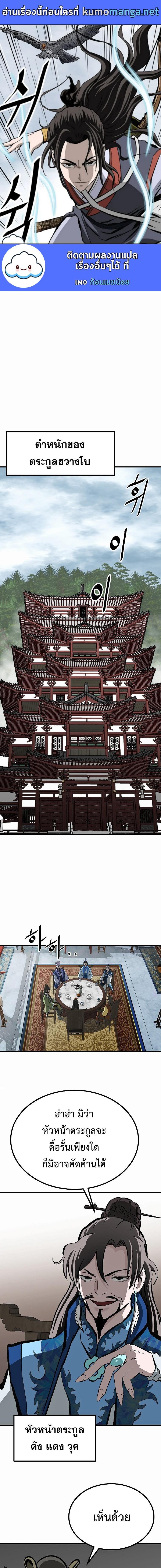 Manga-lc-com อ่านมังงะ อ่านการ์ตูน ออนไลน์ ฟรี Bowblade (The Descendants of Bowblade) ตอนที่ 1 2 3 4 5 6 7 8 9 10 11 12 13 14 ฟรี ไม่มีโฆษณา Manga-lc - อ่าน มังงะ อ่าน การ์ตูน ออนไลน์ อ่านมังงะ ฟรี