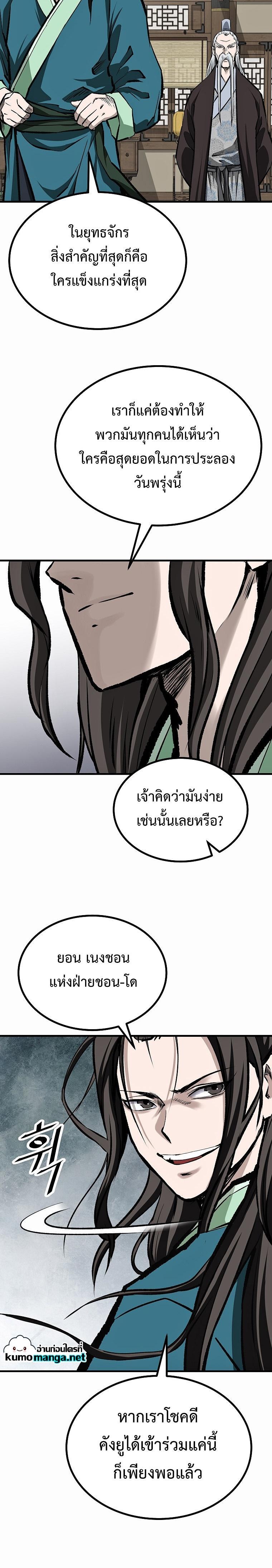 Manga-lc-com อ่านมังงะ อ่านการ์ตูน ออนไลน์ ฟรี Bowblade (The Descendants of Bowblade) ตอนที่ 1 2 3 4 5 6 7 8 9 10 11 12 13 14 ฟรี ไม่มีโฆษณา Manga-lc - อ่าน มังงะ อ่าน การ์ตูน ออนไลน์ อ่านมังงะ ฟรี